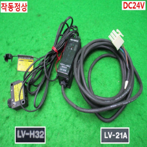 북41183/디지털레이저센서세트/LV-21A/LV-H32/키엔스